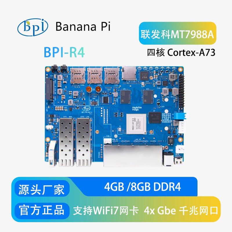 Bananapi Bpi R4 Wifi 7 - بانانا باي BPI-R4 لوحة تطوير راوتر